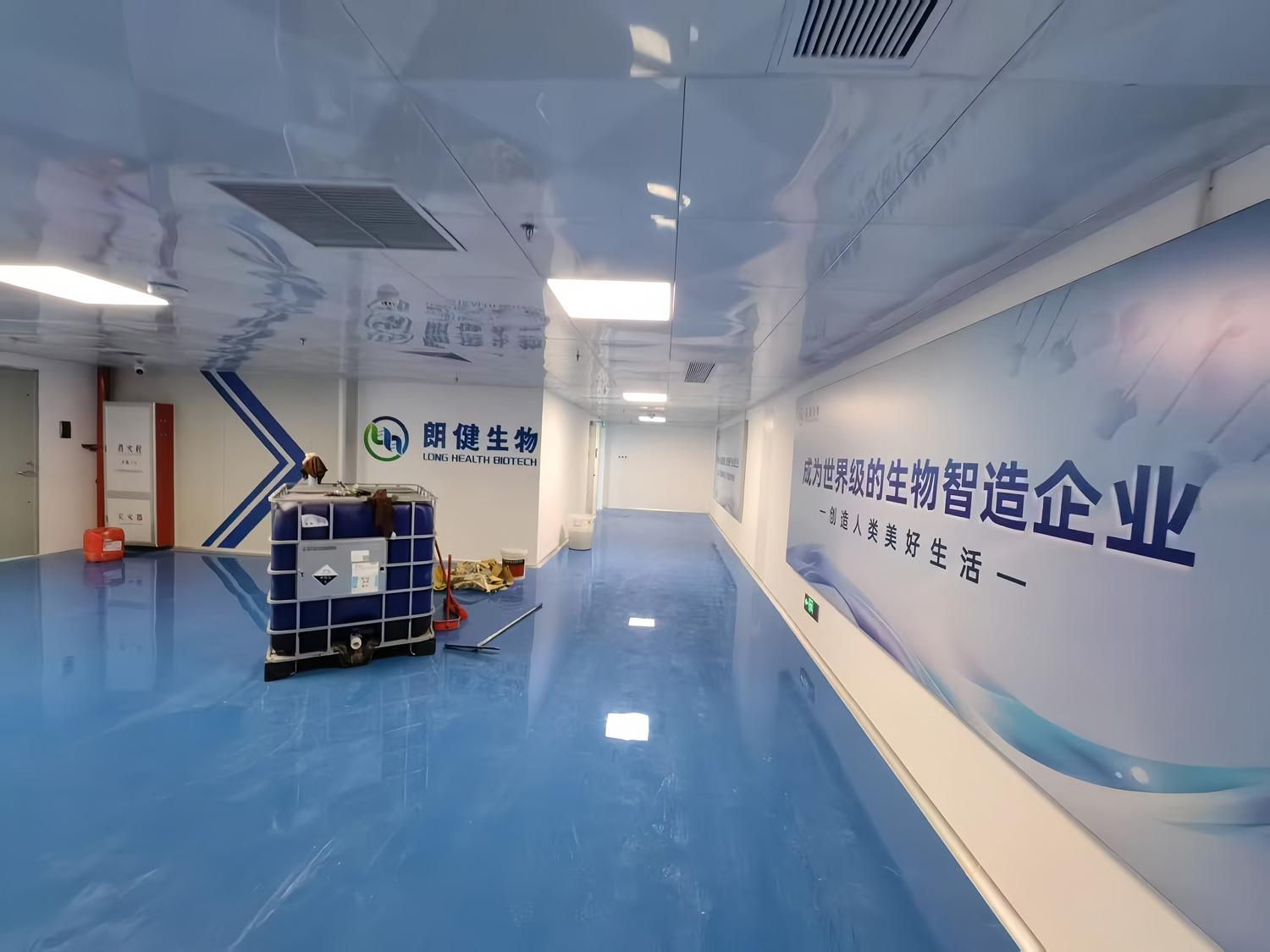 珠海朗健廠房準(zhǔn)潔凈化區(qū)及公共區(qū)域裝修工程